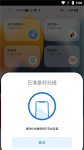按鈕精靈截圖