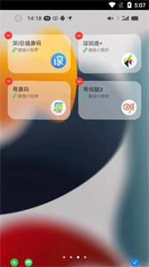 按鈕精靈截圖