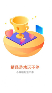 閱踐手游截圖