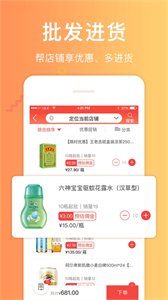 郵助手截圖