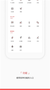 掌知識截圖