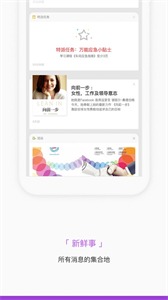 掌知識截圖