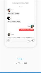 掌知識截圖