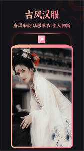 趣顏截圖