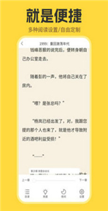 覽閱小說