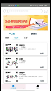 圖碼網(wǎng)截圖