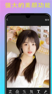 picsart修圖截圖