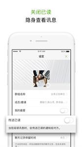 Letstalk聊天截圖