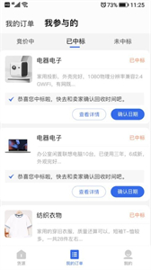 魔力魚(yú)回收端