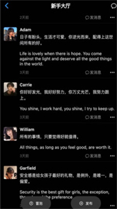 知意交友截圖