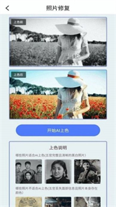 手機數(shù)據修復精靈截圖