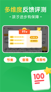 大貓AI陪練截圖