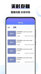 極速去水印大師截圖