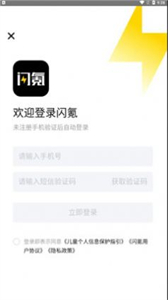 閃氪手游