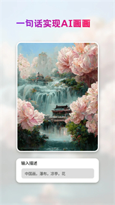 StyleArt繪畫截圖