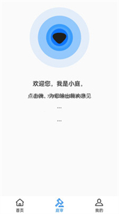 元宇宙庭審截圖