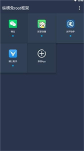 咖啡框架3.0