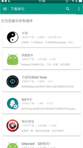 咖啡框架3.0截圖