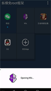 咖啡框架3.0截圖