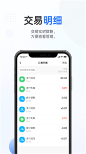 火臉截圖