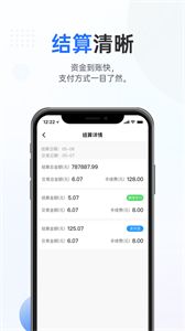 火臉截圖