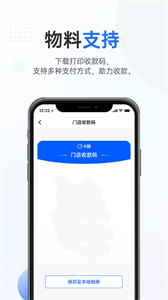 火臉截圖