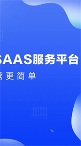 蕓豆金服截圖