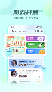 泡泡派對(duì)