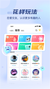 泡泡派對(duì)截圖