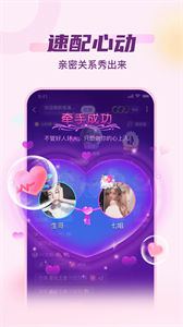 泡泡派對(duì)截圖