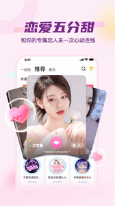 泡泡派對(duì)截圖