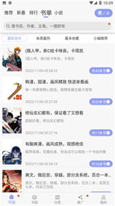 123漫畫截圖