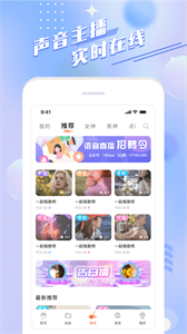 余聲截圖