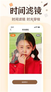 老照片畫質修復截圖