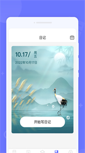 隨時計算器截圖
