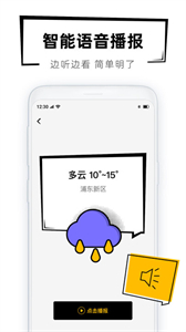 40日天氣預報截圖