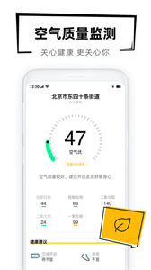 40日天氣預報截圖