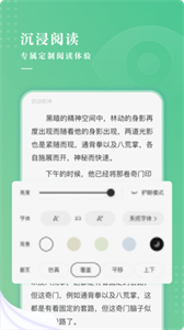 羽翠小說(shuō)