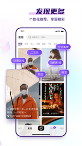 龜視截圖