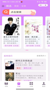 琴宛書院
