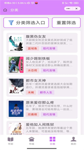 琴宛書院截圖