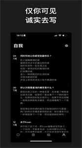 koan截圖