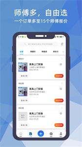 猴吉吉企業(yè)版
