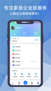 猴吉吉企業(yè)版截圖