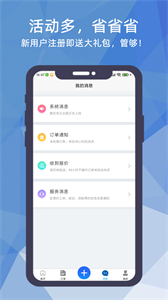 猴吉吉企業(yè)版截圖