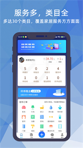 猴吉吉企業(yè)版截圖