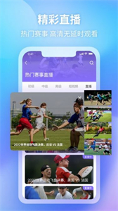 飛盤截圖