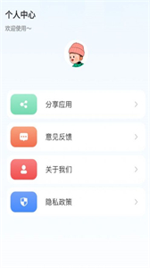 多多換機克隆