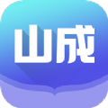 山成小說