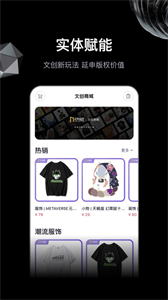 無界版圖AI繪畫